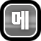 메